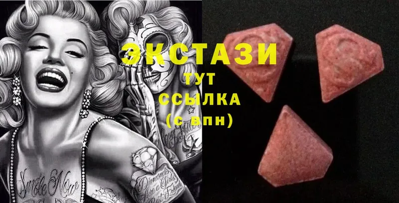 Ecstasy 99%  Родники 