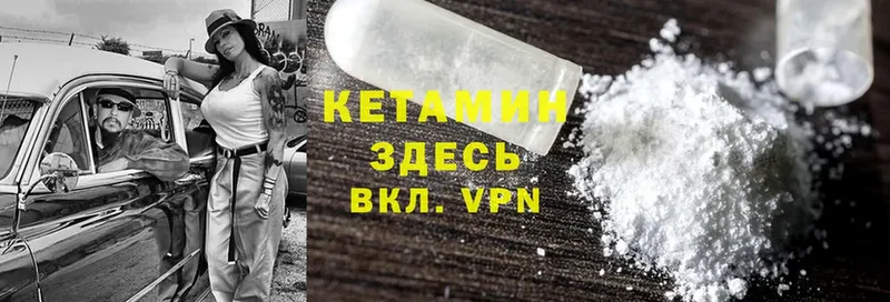 купить наркоту  Родники  Кетамин ketamine 