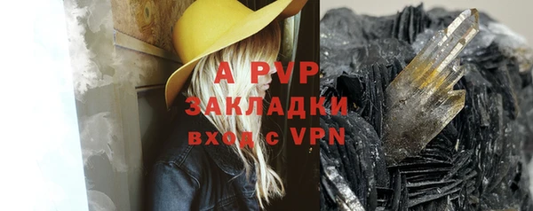 apvp Волоколамск