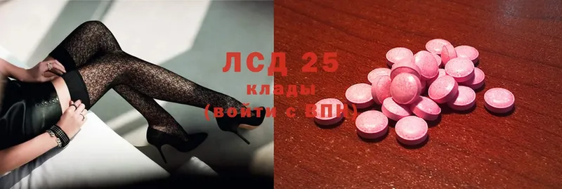 сколько стоит  Родники  OMG как зайти  ЛСД экстази ecstasy 